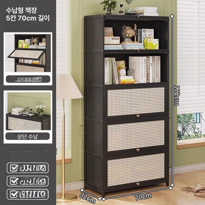 원목 그릇장 책장 다용도 화장대 선반장 장식판 정리장, 5단 70cm 다크블랙