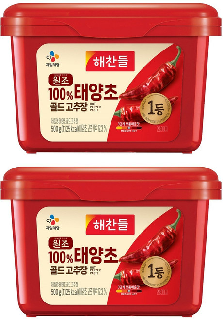 해찬들 태양초 골드 고추장, 500g, 2개
