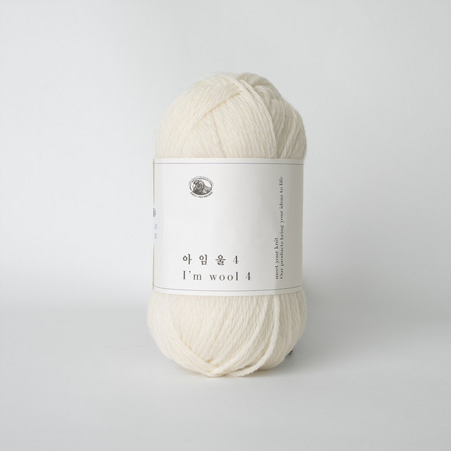 아임울4 순모100% 뜨개실, 101.아이보리