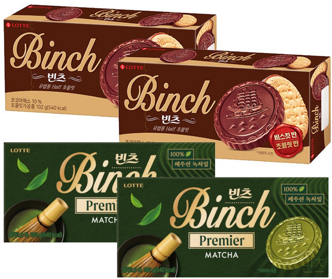 [씨엠유통] 빈츠 102g x 2ea + 빈츠 말차 청수당콜라보 102g x 2ea