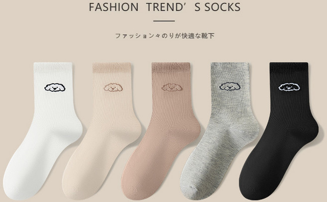 사계절 여성 남성 공용발목 귀여운 캐릭터 스타일 순면 양말 5켤레세트