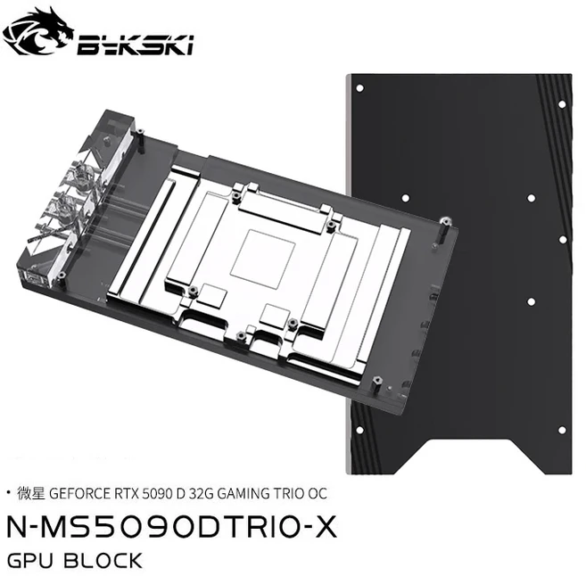 MSI GEFORCE RTX5090 D 32G 게이밍 트리오 OC용 Bykski GPU 블록 그래픽 카드 PC 수냉식 구리 라디에이터 N, 01 With backplate, 01 RBW(5v 3pin)