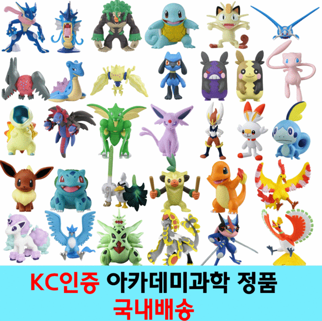 포켓몬스터 포켓몬피규어 피카츄 지우개굴닌자 메가레쿠쟈 뮤 리자몽거다이맥스 무한다이노 뮤츠 거북왕 꼬부기, 네크로즈마(새벽의날개), 1개