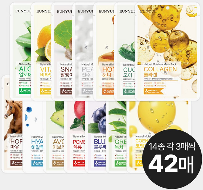 [본사 정품/당일 출고] 은율 내츄럴 마스크팩 14매 (14종 각 1매씩), 3개, 14개입