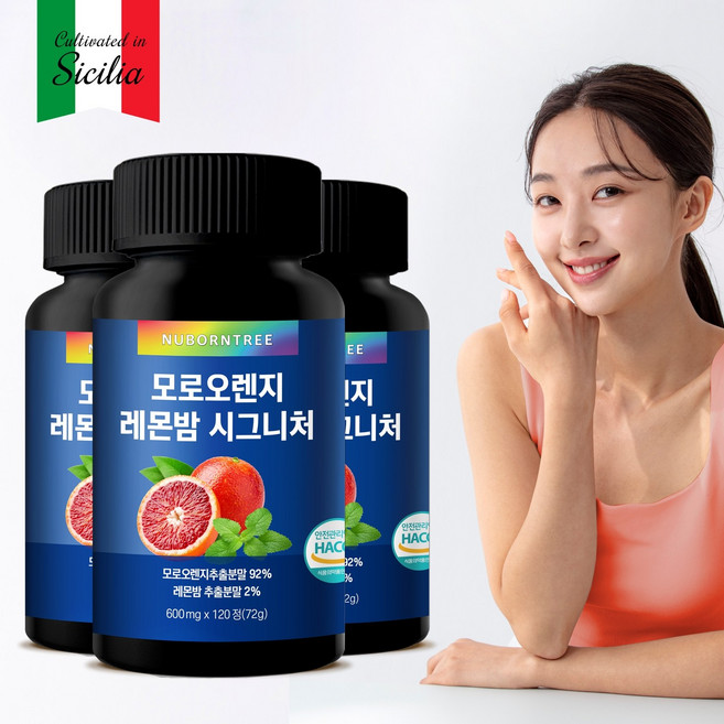유통기한임박 (~26.07.22) 뉴본트리 모로오렌지 이탈리아 시칠리아산 레몬밤 시그니처 초고농축 고함량 추출물 66240mg, 120정, 3개