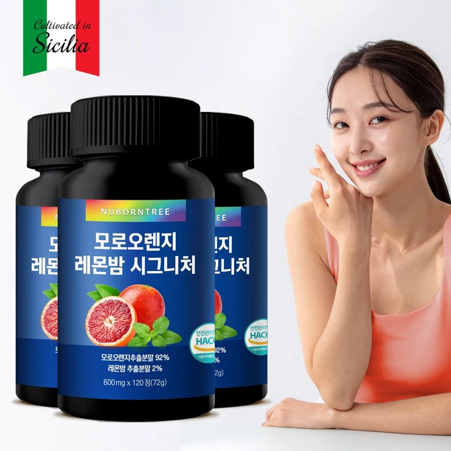 유통기한임박 (~26.07.22) 뉴본트리 모로오렌지 이탈리아 시칠리아산 레몬밤 시그니처 초고농축 고함량 추출물 66240mg, 120정, 3개 - 쿠팡