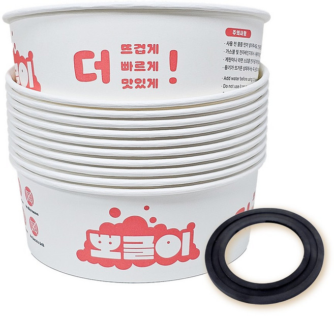 뽀글이 원형 한강라면조리기 용기 100개+보조링1개 이지쿡 마이어 아이라면 모든조리기호환 라면용기 100%국내생산, 1개, 101개입
