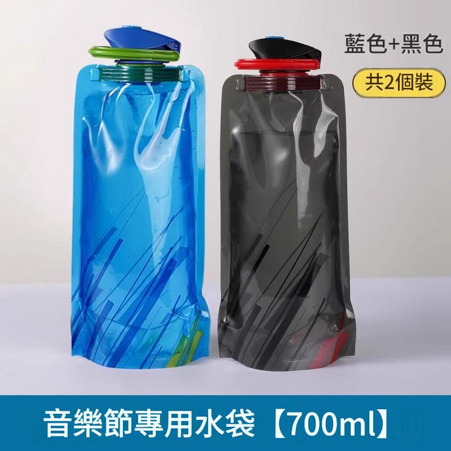 軟水袋 戶外便攜摺疊大容量儲水袋, 軟水袋黑 藍2個 700ml 帶卡扣, 1個