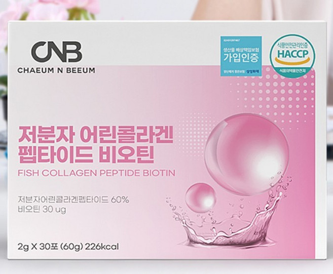 건강기능식품 저분자 어린콜라겐펩타이드 비오틴 30포 KS, 1개, 1정