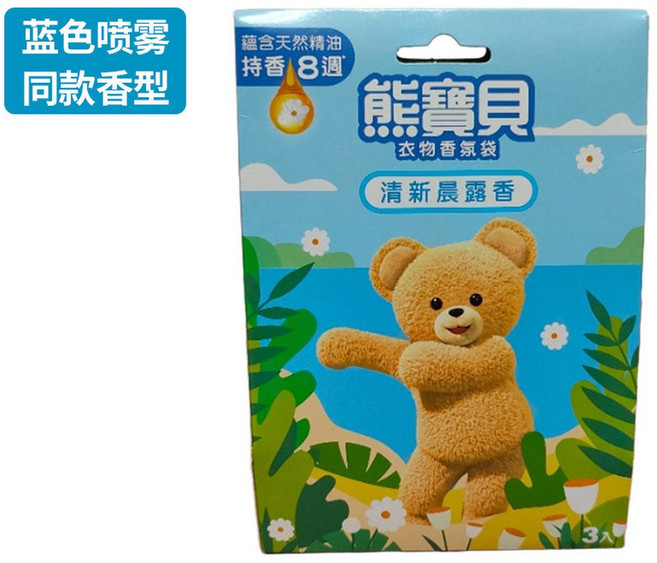 차량용 샤쉐 스너글 옷장 향 행거 상자 A SN L 상큼한 A 곰돌이 아침 이슬, 싱그러운 아침 이슬 향기, 한 갑