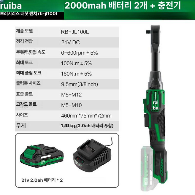 바토카 광택기 S4 연마기 폴리셔 충전기 왁싱기 밧데리, 2.0Ah 배터리 2개 충전기 1개, 1개, 1L