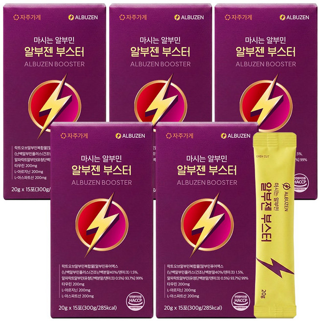 알부젠 부스터 마시는 알파락트 난백 알부민 HACCP 정품 인증, 5개, 300ml