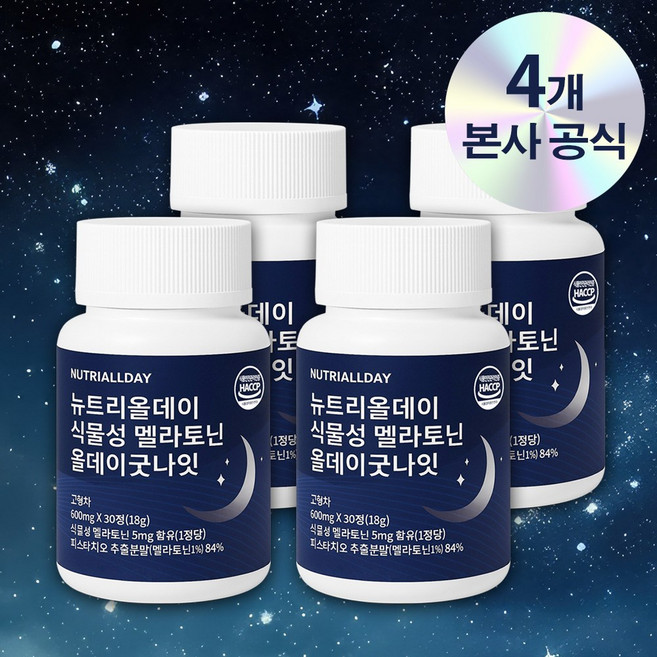 뉴트리올데이 식물성 멜라토닌 올데이굿나잇 1일 10mg 함유, 4개, 30정