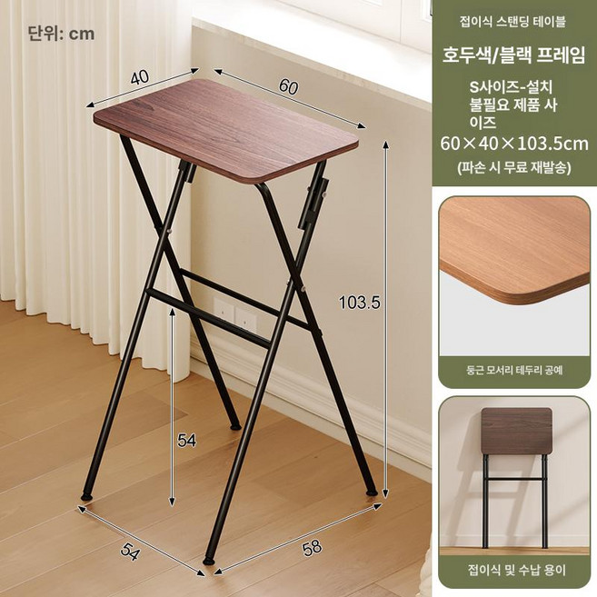 서서보는책상 목디스크책상 독서대 공부 데스크 제품 학습용 졸음방지 스탠딩 편안함, 5. S사이즈 접이식 스탠딩 [월넛 블랙]