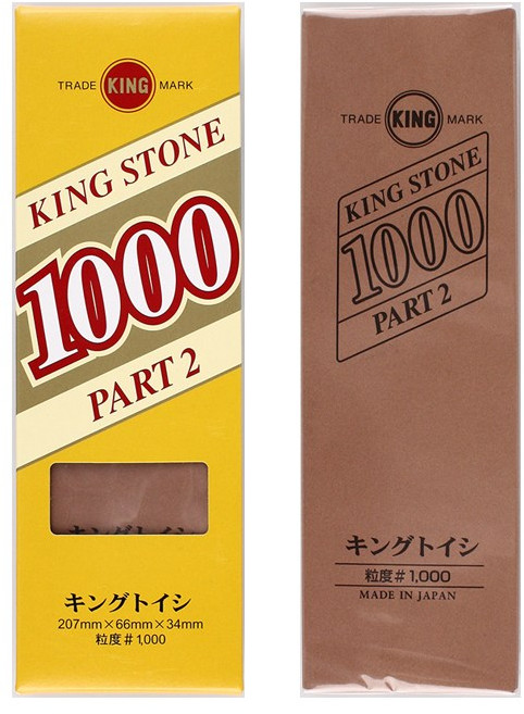 킹 숫돌2 단면 1000방 칼갈이, 1개