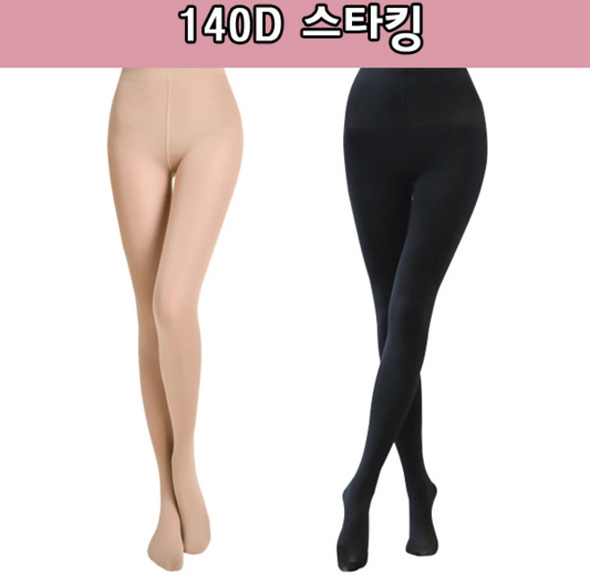 체은아 140D 고탄력 겨울 팬티 스타킹