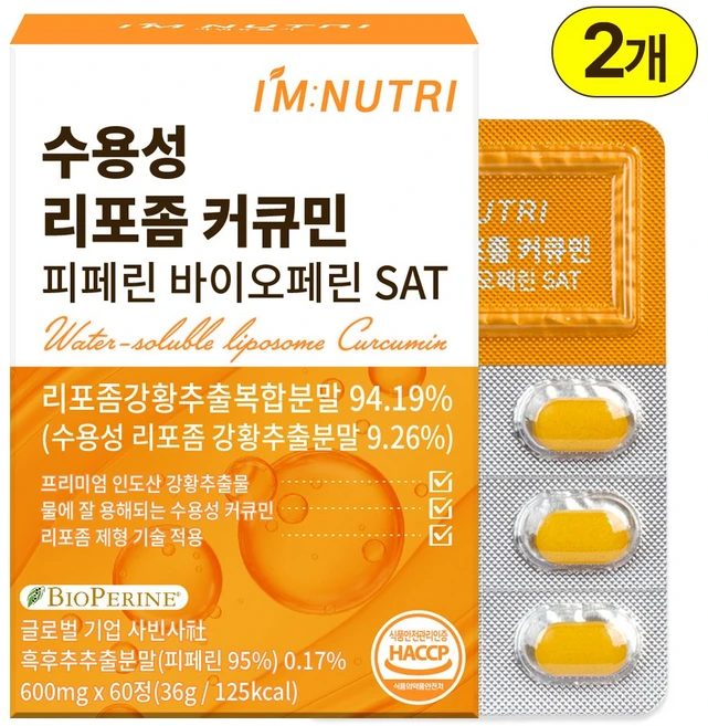 아임뉴트리 수용성 리포좀 커큐민 피페린 바이오페린 SAT 600mg, 2개, 60정 - 쿠팡