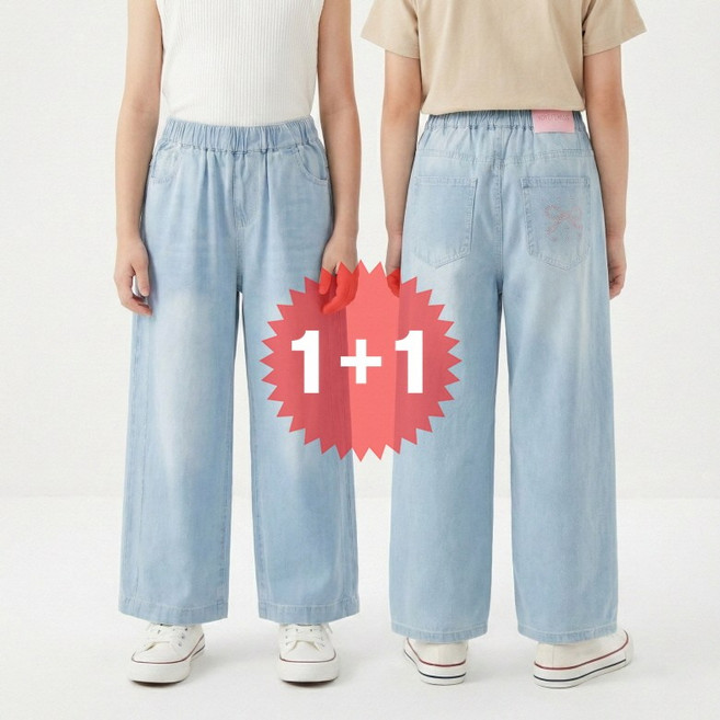 지디오 2개 세트 주니어 여아 쿨링 청바지 여름 밴딩 와이드 데님 팬츠 사이드 물결라인 리본 자수 포인트 일자 긴바지