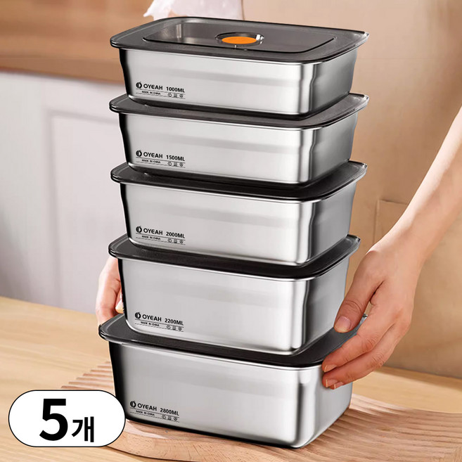 스텐 밀폐용기 반찬통 세트 진공 밀폐용기, 1세트, 1000+1500+2000+2200+2800ml