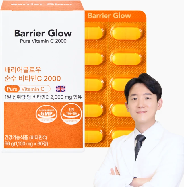 [피부과전문의 성분배합] 닥터피부광 배리어글로우 비타민C 고용량 영국산 VITAMIN, 1박스, 60정 - 쿠팡