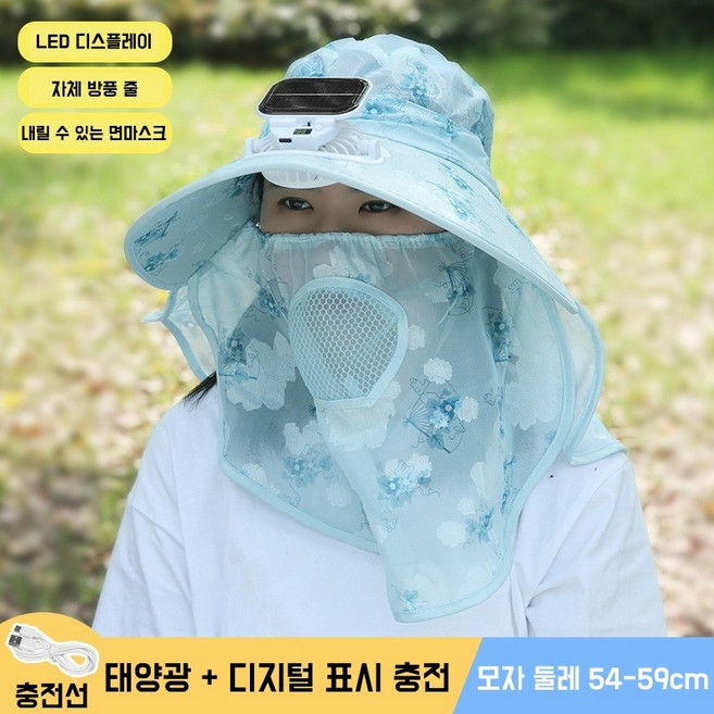 Mochae 태양열 선풍기 모자 usb 충전식 썬캡 여름 자외선차단 휴대용 디지털 디스플레이 성인 야외 등산 농사 낚시 캠핑 얼굴 차양 여성 쿨캡