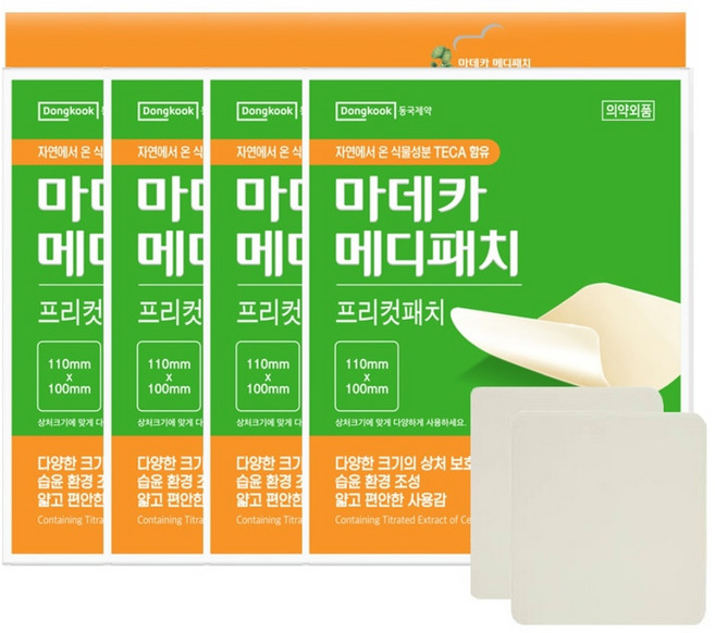 동국제약 마데카 메디패치 프리컷 2매 습윤밴드 상처밴드 흉터패치, 4개