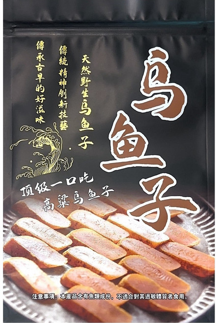 卡拉小舖 一口烏魚子輕量包 方便即食 年節送禮首選, 1個, 100公克