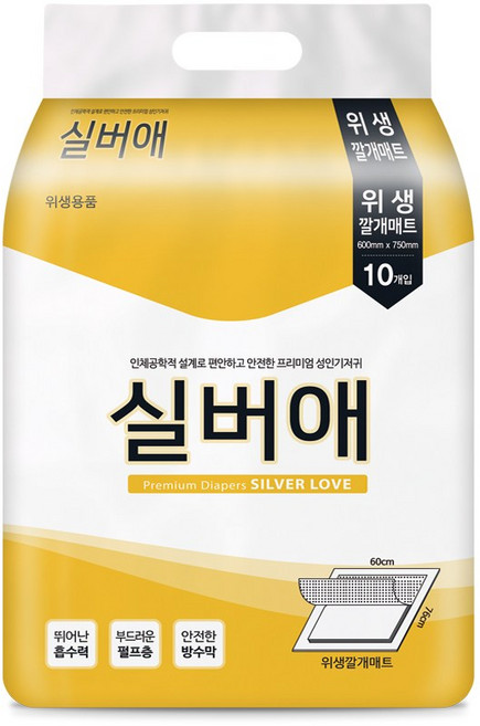 실버애 위생 깔개매트 방수매트 총100매 (10매x10팩), 10개, 10개입, FREE(onesize)