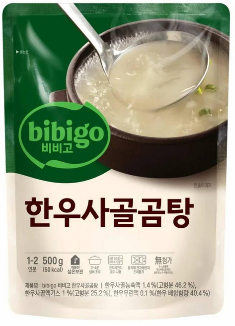 CJ 비비고 한우사골곰탕 500g X 18개, 2세트