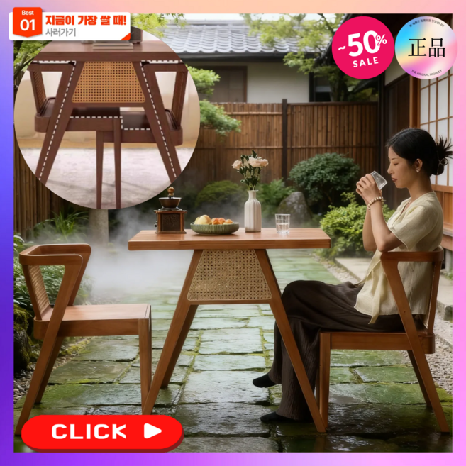 어반가구 입체형 공간활용 식탁 의자 세트 2인용 우드 원목 테이블 거실 부엌 신혼집 다이닝, 일반 의자 2, 월넛