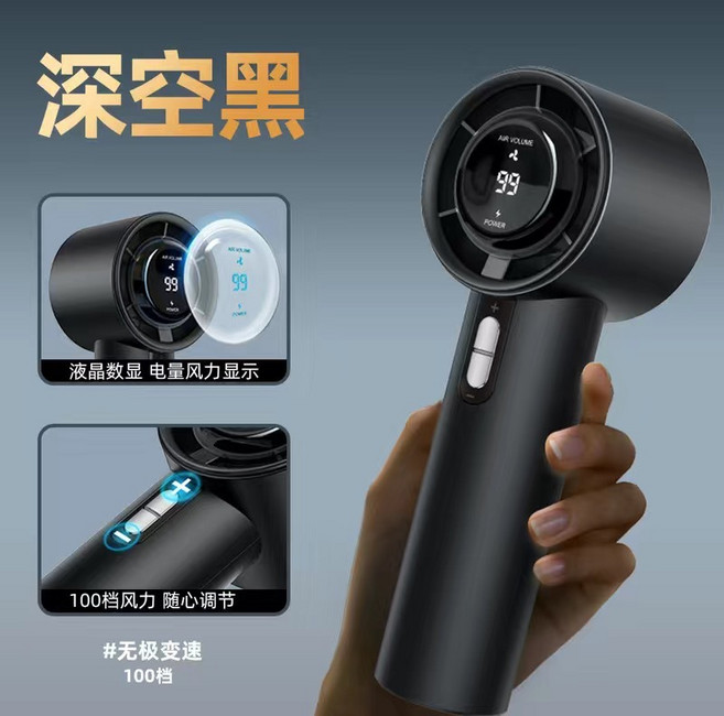 風扇手持風扇高速100檔充電大容量戶外風扇暴力渦輪扇, 165*60*56mm, 黑色3000毫安電池款
