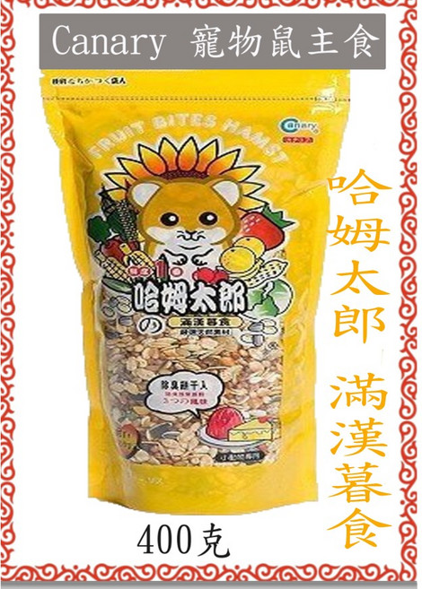 Canary 哈姆太郎 倉鼠主食飼料 400g, 1個, canary元氣朝食(藍色)