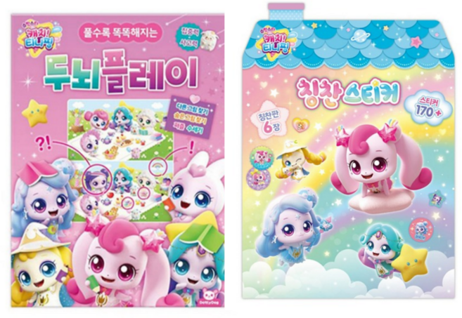 티니핑과 함께하는 두뇌 플레이와 칭찬스티커 세트, 1개