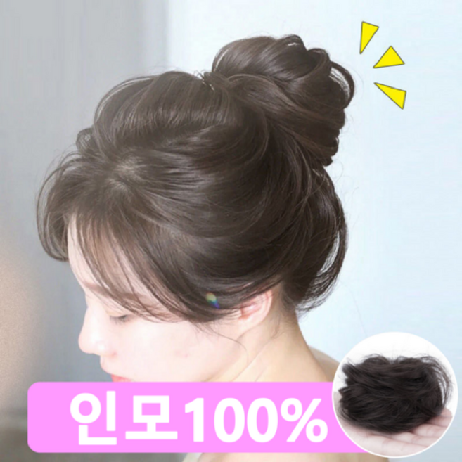 일상HO감 2024 더크게 8cm 똥머리 가발 밴드, 1개, 다크브라운