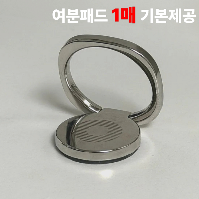 [정핏베이직] 휴대폰 핑거링 거치대 슬림 접착식 2P 1세트 (여분패드 포함), 1개, 실버 / 2P 1세트