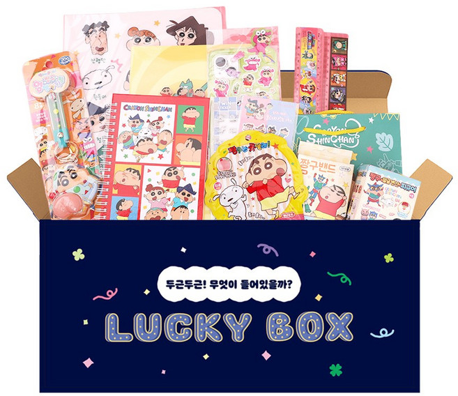 짱구는못말려 랜덤 럭키 박스 LUCKY RANDOM BOX 문구세트 팬시 키링 피규어 언박싱 랜깡 어린이선물세트 크리스마스선물 조카선물