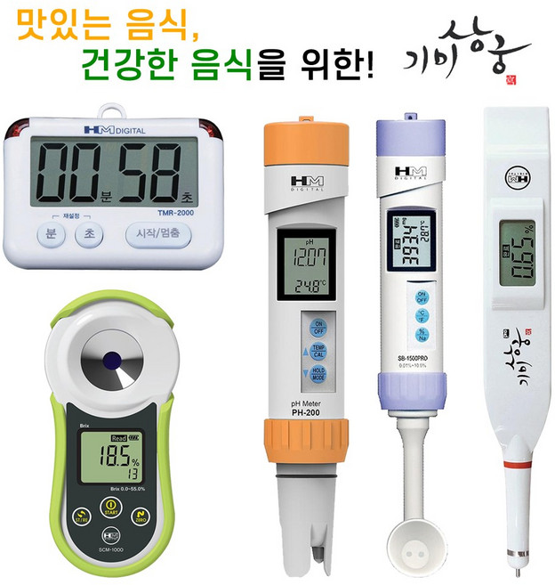 기미상궁 디지털 염도계 당도계 염분 당도 수질 측정기 체크기 가정용 업소용 요리 타이머, 타이머_TMR-2000, 1개