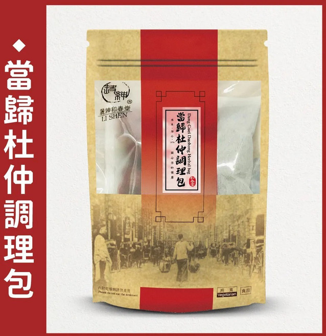 和春堂 LI SHEN 當歸杜仲調理包 75公克 適合生理期後久坐產後勞動者 幫助靈活行動, 1個, 75公克士4.5公克