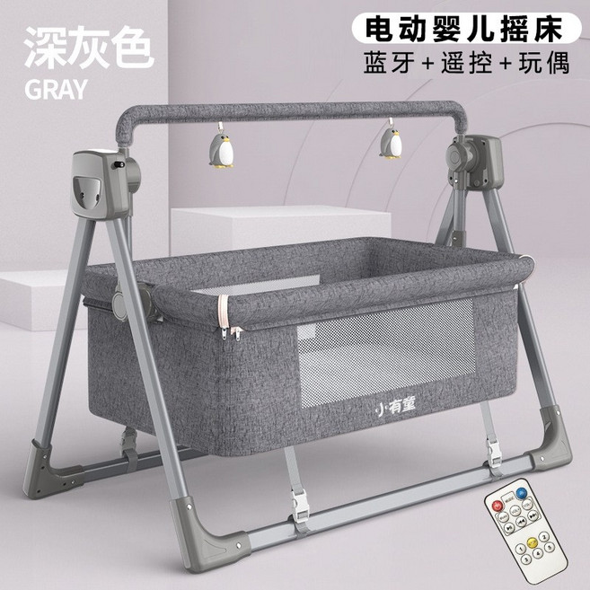 흔들 침대 스윙침대 브라이트스타트 버튼식 크래들스윙 하이브리드 전동 요람, 회색