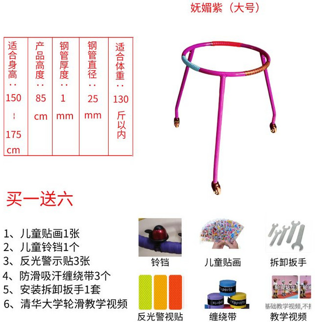 인라인 보조용품 훈련 스케이트 초보 워커기 미니 보행차 롤러블레이드 손잡이 롤러브레이드, 39-딥퍼플 퍼플 라지 일반 휠