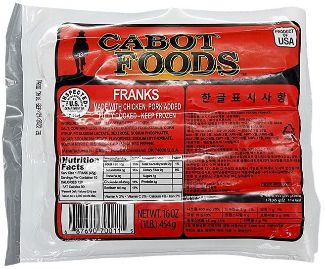 카보트 부대소시지454g 3개, 454g