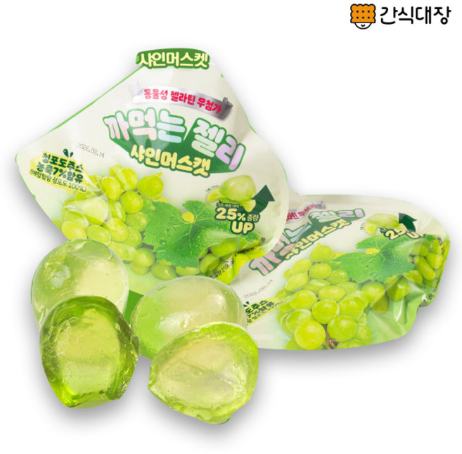 까먹는젤리 샤인머스캣, 5개, 60g