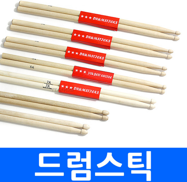 낱개판매(한세트아님) 드럼스틱 악기 북채 연습용 5A 5B 7A 어린이용 소형 미니 원목 우드팁, 1개, (한짝) 낱개
