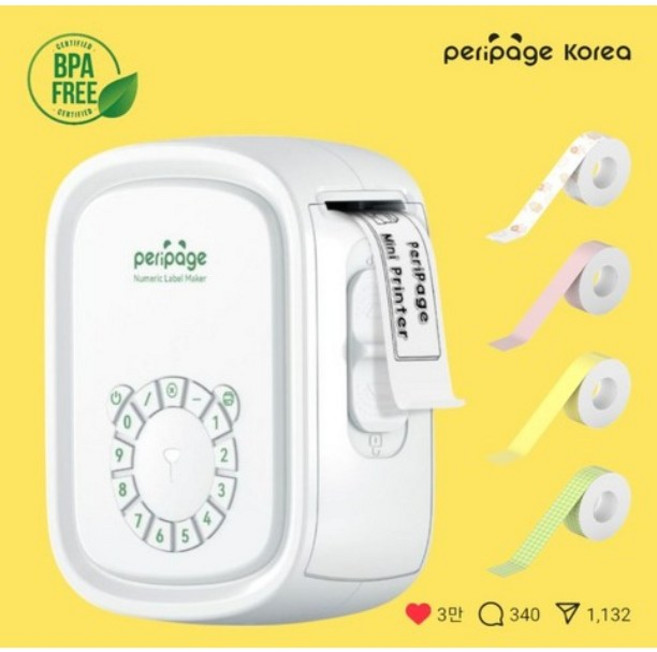 [총알배송] PeriPage 라벨프린터 P10pro 휴대용 무선 스티커라벨기 네임스티커기계, 화이트 본체 + 롤[내장]