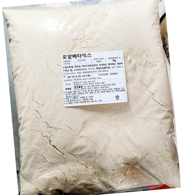 상경 치킨 파우다 로얄 배터 믹스 5kg 2개 튀김