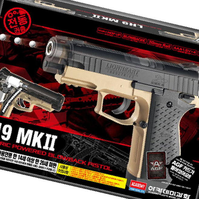 GR 아카데미 17414 LH9-MK2 전동권총