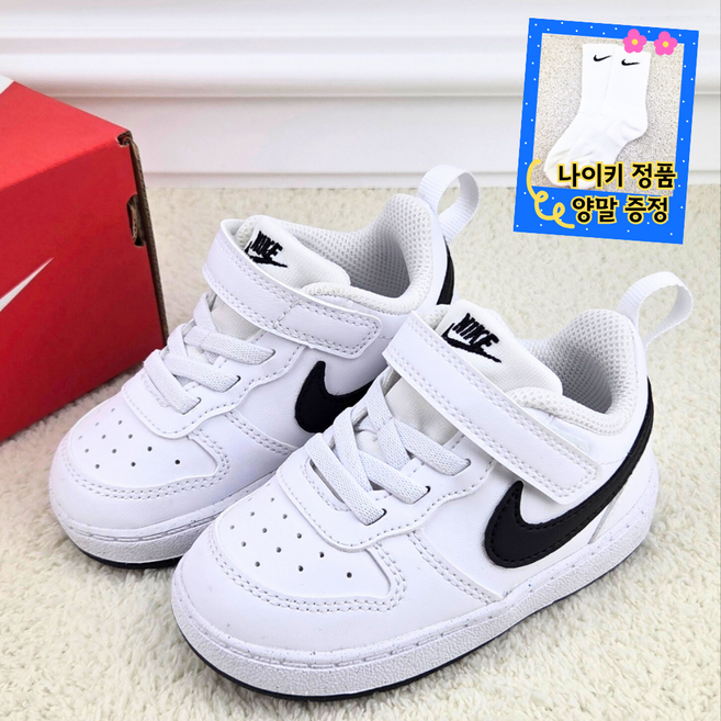 나이키 유아 어린이 운동화 신기편한 베이비 화이트 아동화 댄디앤 파우치 세트 J2
