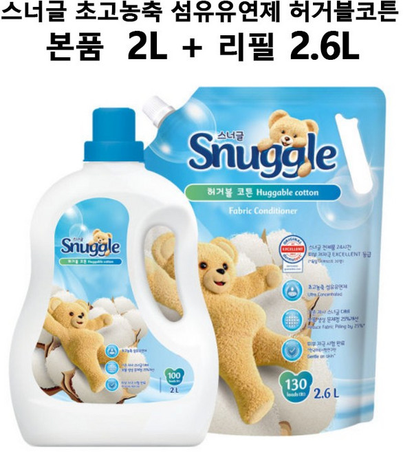 스너글 허거블 코튼 섬유유연제 본품 2L + 리필 2.6L, 1개