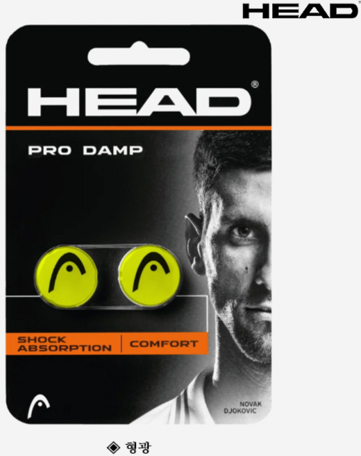 헤드 PRO 댐프너 285515, 1세트