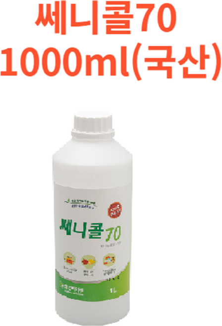 국내산 쎄니콜 70 살균 소독제 1L, 1개